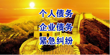 融安要账公司