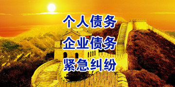 融安追债公司